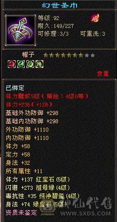 戴叶推荐--精品5级暴力碎碎冰