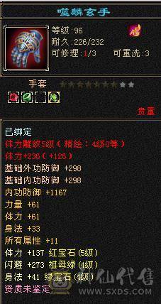 戴叶推荐--精品5级暴力碎碎冰