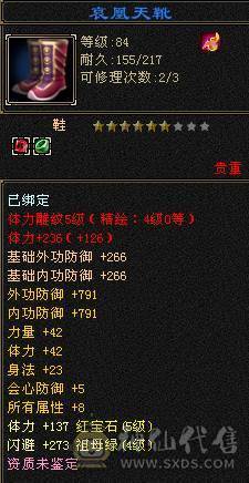 戴叶推荐--精品5级暴力碎碎冰