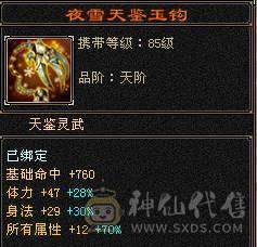 戴叶推荐--精品5级暴力碎碎冰