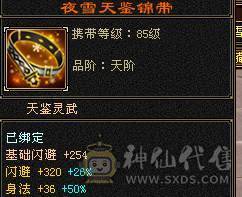 戴叶推荐--精品5级暴力碎碎冰