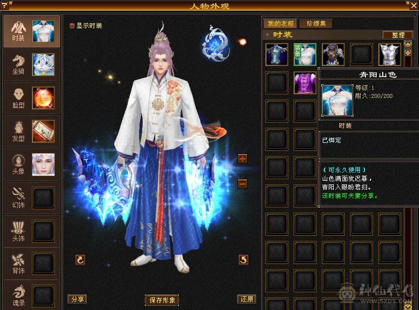 戴叶推荐--精品5级暴力碎碎冰