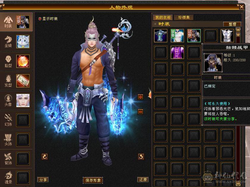 戴叶推荐--精品5级暴力碎碎冰