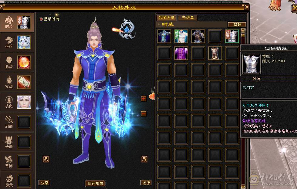 戴叶推荐--精品5级暴力碎碎冰