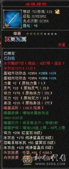 满6655成品号