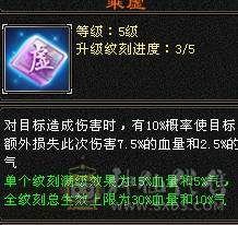 晚晚推荐：三修6体6属6命中满8雕纹61万血，各种稀有时装幻饰，红熊王坐骑，带6只宝宝，5神，无敌丹