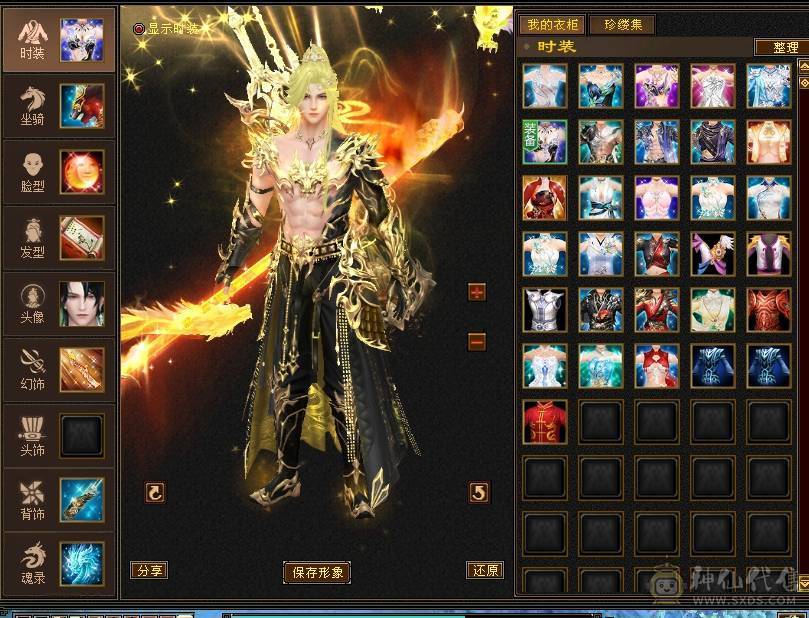 晚晚推荐：三修6体6属6命中满8雕纹61万血，各种稀有时装幻饰，红熊王坐骑，带6只宝宝，5神，无敌丹