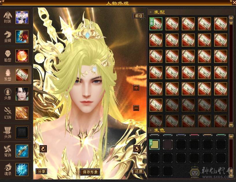 晚晚推荐：三修6体6属6命中满8雕纹61万血，各种稀有时装幻饰，红熊王坐骑，带6只宝宝，5神，无敌丹