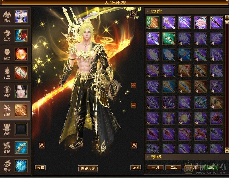 晚晚推荐：三修6体6属6命中满8雕纹61万血，各种稀有时装幻饰，红熊王坐骑，带6只宝宝，5神，无敌丹