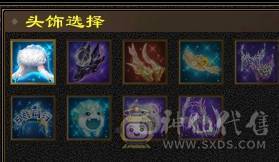 晚晚推荐：三修6体6属6命中满8雕纹61万血，各种稀有时装幻饰，红熊王坐骑，带6只宝宝，5神，无敌丹