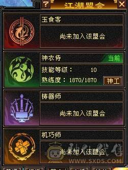 晚晚推荐：三修6体6属6命中满8雕纹61万血，各种稀有时装幻饰，红熊王坐骑，带6只宝宝，5神，无敌丹