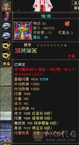 🏅柒柒推荐🏅「天龙、逍遥」