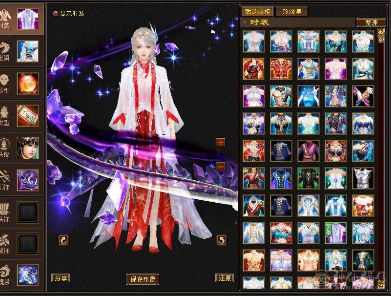 🏅柒柒推荐🏅「天龙、逍遥」