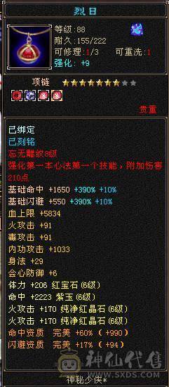 🏅柒柒推荐🏅「天龙、逍遥」