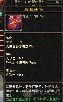 🏅柒柒推荐🏅「天龙、逍遥」