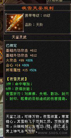 🏅柒柒推荐🏅「天龙、逍遥」