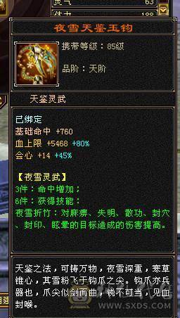 🏅柒柒推荐🏅「天龙、逍遥」