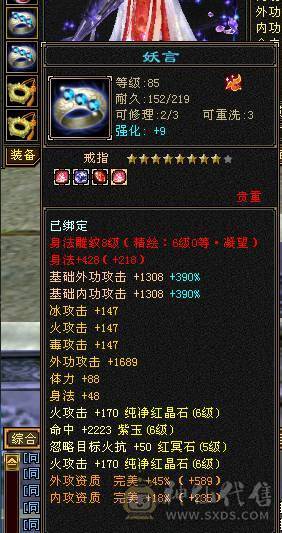 🏅柒柒推荐🏅「天龙、逍遥」