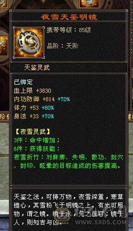 🏅柒柒推荐🏅「天龙、逍遥」