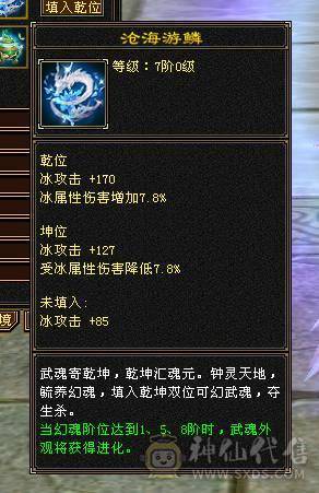 🏅柒柒推荐🏅「天龙、逍遥」