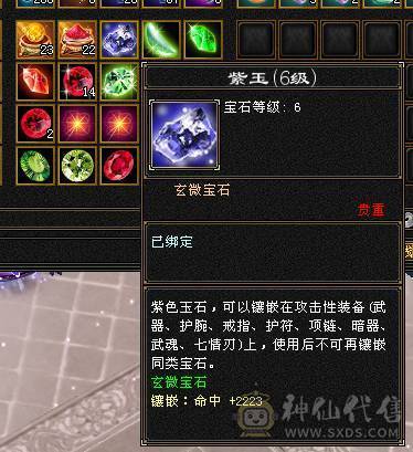 🏅柒柒推荐🏅「天龙、逍遥」