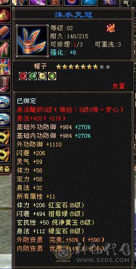 🏅柒柒推荐🏅「天龙、逍遥」