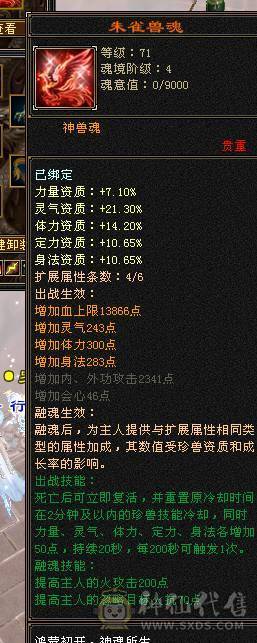 🏅柒柒推荐🏅「天龙、逍遥」