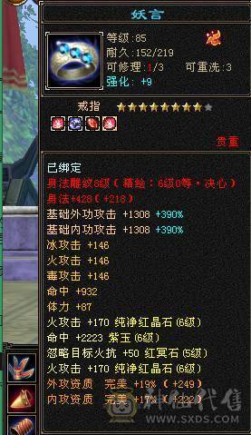 🏅柒柒推荐🏅「天龙、逍遥」