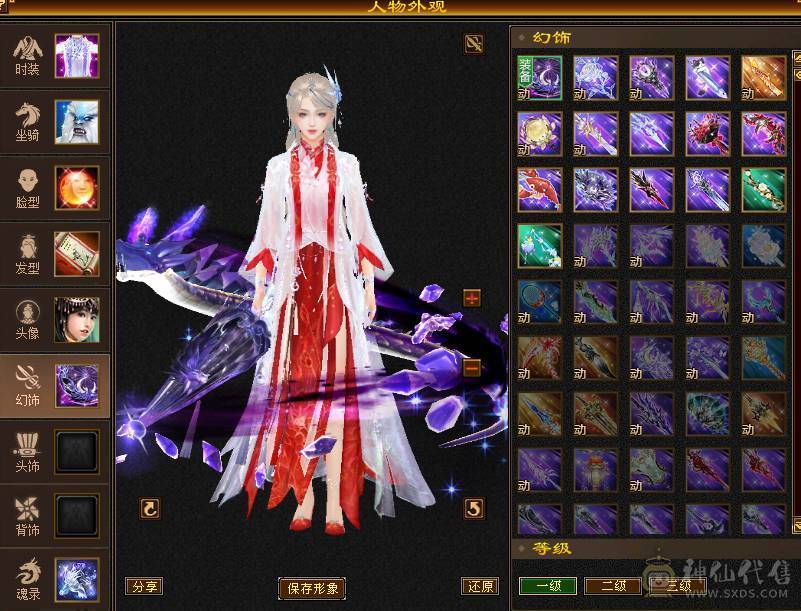 🏅柒柒推荐🏅「天龙、逍遥」