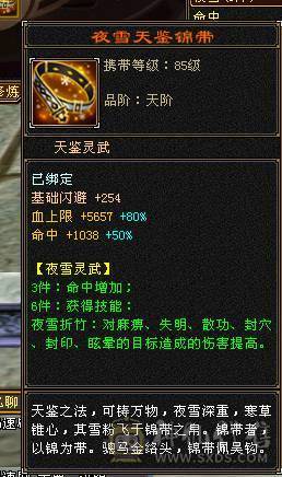 🏅柒柒推荐🏅「天龙、逍遥」