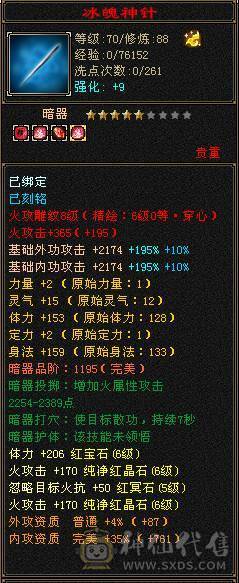 🏅柒柒推荐🏅「天龙、逍遥」