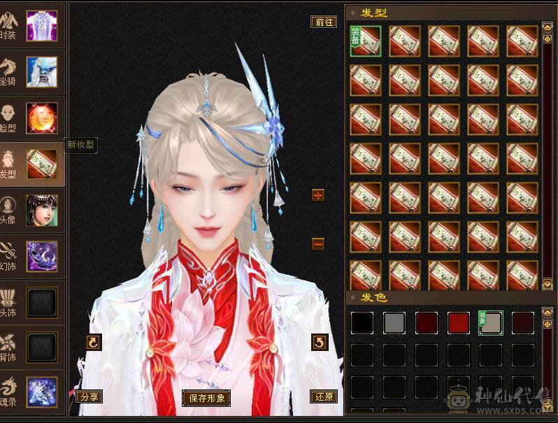 🏅柒柒推荐🏅「天龙、逍遥」