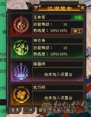 🏅柒柒推荐🏅「天龙、逍遥」