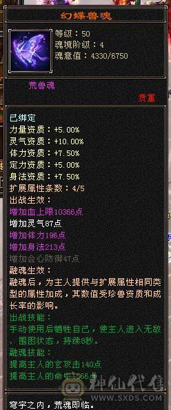 🏅柒柒推荐🏅「天龙、逍遥」