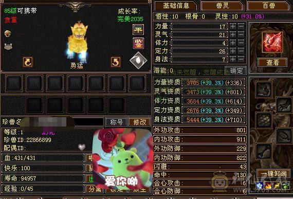 🏅柒柒推荐🏅「天龙、逍遥」