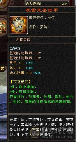 🏅柒柒推荐🏅「天龙、逍遥」