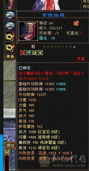 🏅柒柒推荐🏅「天龙、逍遥」