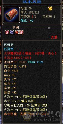 🏅柒柒推荐🏅「天龙、逍遥」