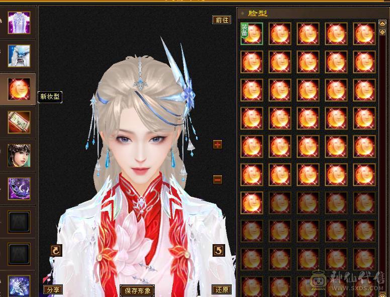 🏅柒柒推荐🏅「天龙、逍遥」