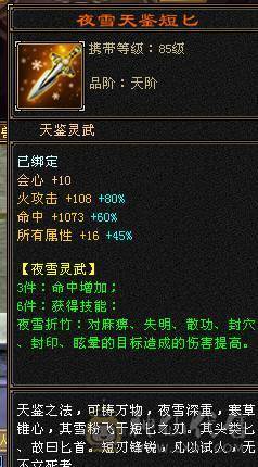 🏅柒柒推荐🏅「天龙、逍遥」