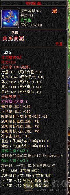 🏅柒柒推荐🏅「天龙、逍遥」