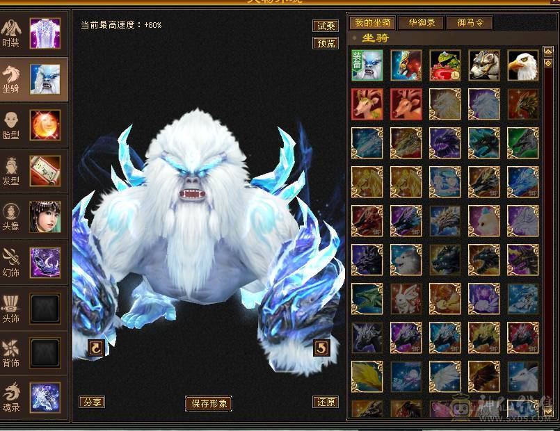 🏅柒柒推荐🏅「天龙、逍遥」