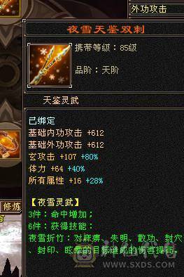 快乐推荐——六体六属四修近万总属800冰抗 能抗能打血厚会防高伤害足大腿子少林，宝宝10灵动~！