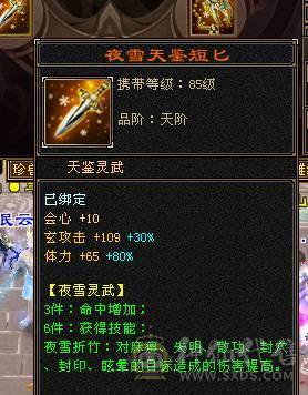 快乐推荐——六体六属四修近万总属800冰抗 能抗能打血厚会防高伤害足大腿子少林，宝宝10灵动~！