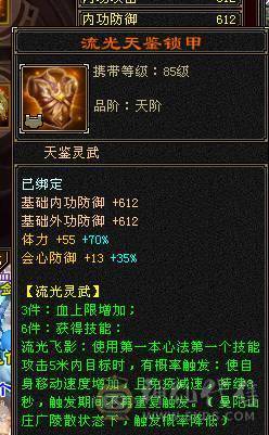 快乐推荐——六体六属四修近万总属800冰抗 能抗能打血厚会防高伤害足大腿子少林，宝宝10灵动~！