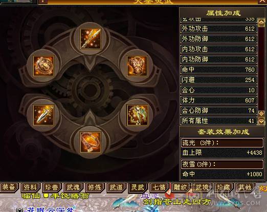 快乐推荐——六体六属四修近万总属800冰抗 能抗能打血厚会防高伤害足大腿子少林，宝宝10灵动~！