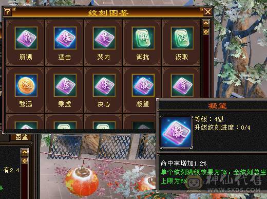 快乐推荐——六体六属四修近万总属800冰抗 能抗能打血厚会防高伤害足大腿子少林，宝宝10灵动~！