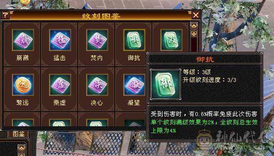 快乐推荐——六体六属四修近万总属800冰抗 能抗能打血厚会防高伤害足大腿子少林，宝宝10灵动~！