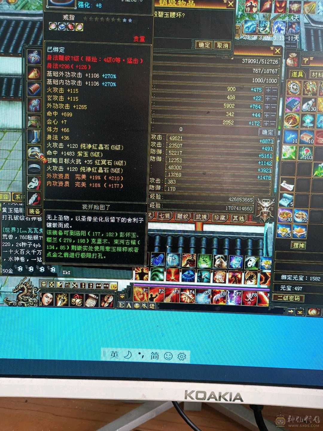 暴力明教便宜卖了