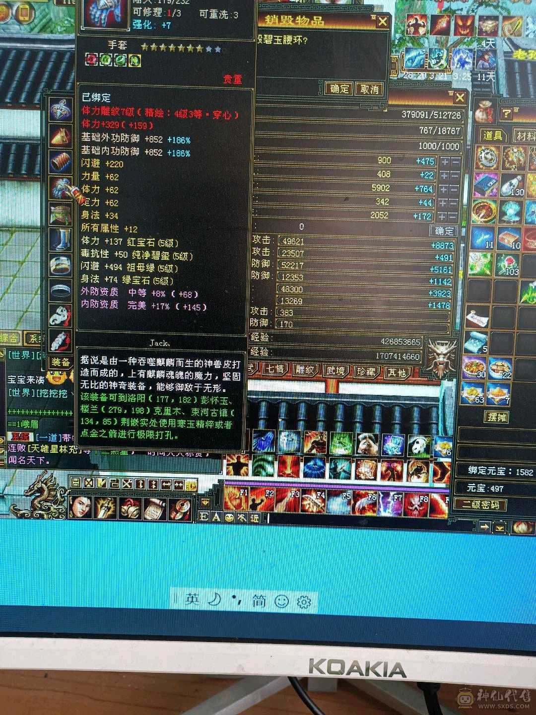 暴力明教便宜卖了